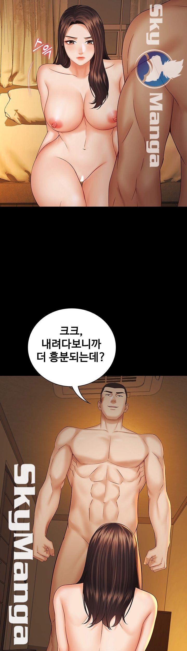 My Sister's Duty Raw Chapter 35 Page 3