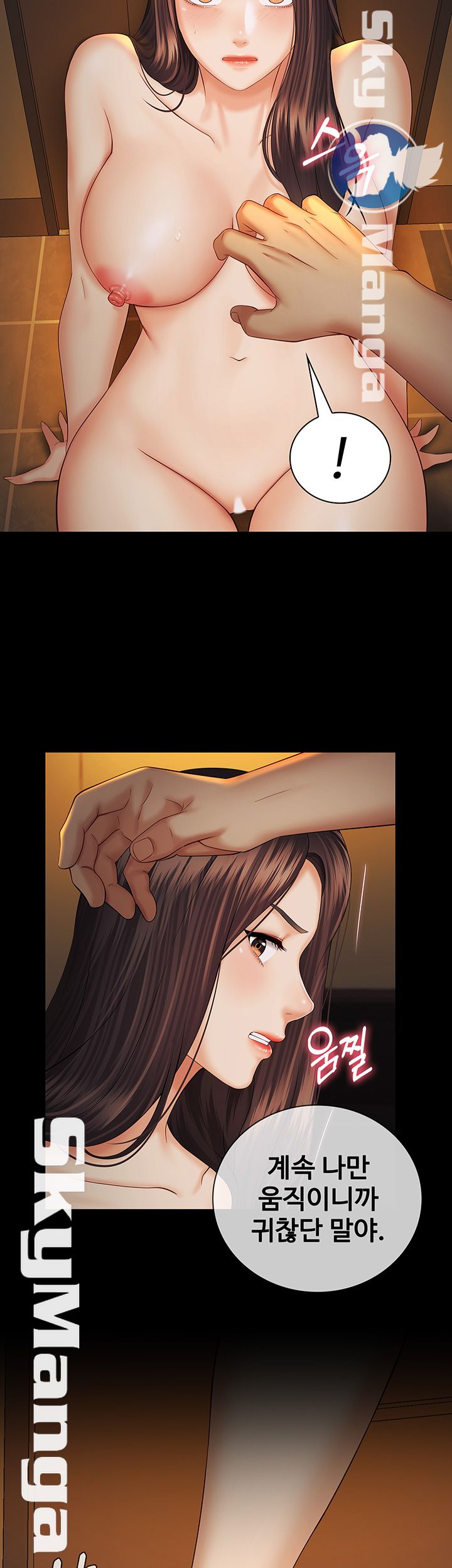 My Sister's Duty Raw Chapter 35 Page 32