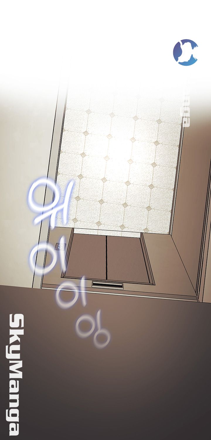 My Sister's Duty Raw Chapter 35 Page 41