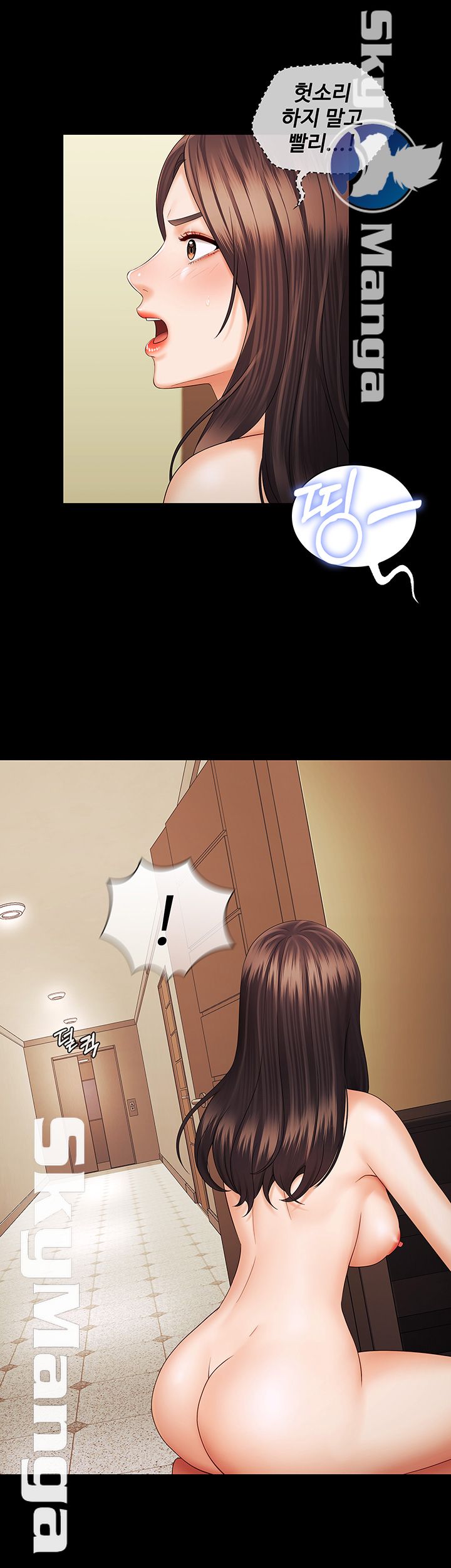 My Sister's Duty Raw Chapter 35 Page 42