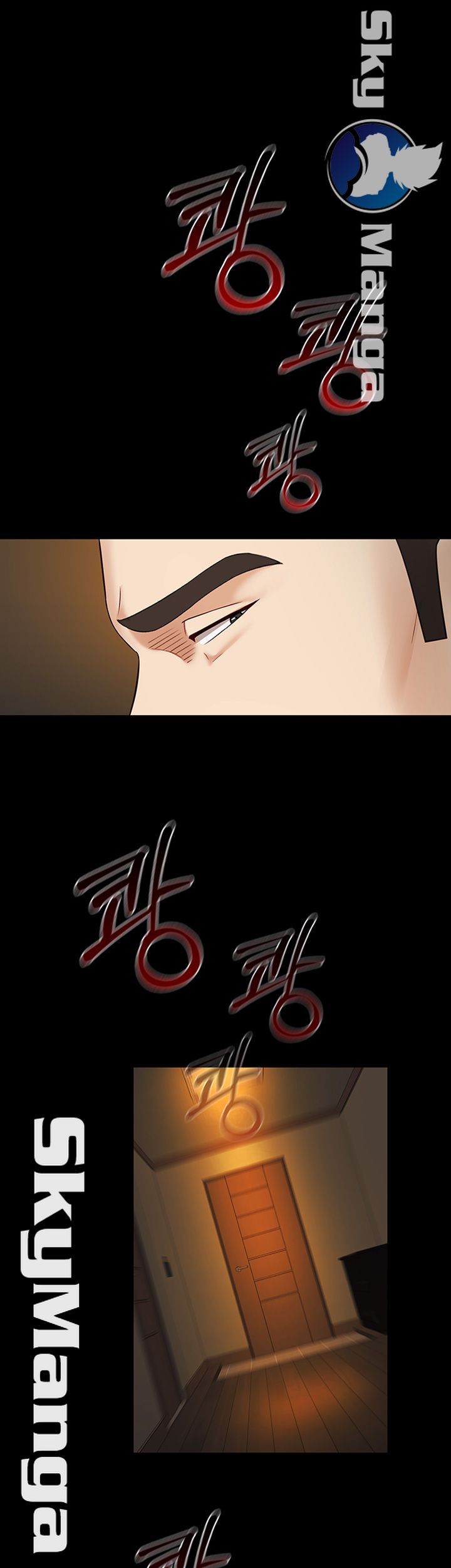 My Sister's Duty Raw Chapter 37 Page 1
