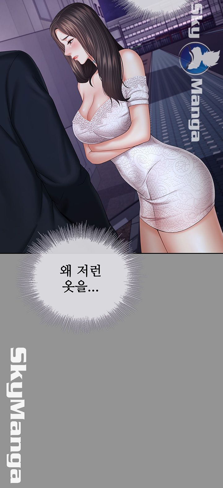 My Sister's Duty Raw Chapter 37 Page 18