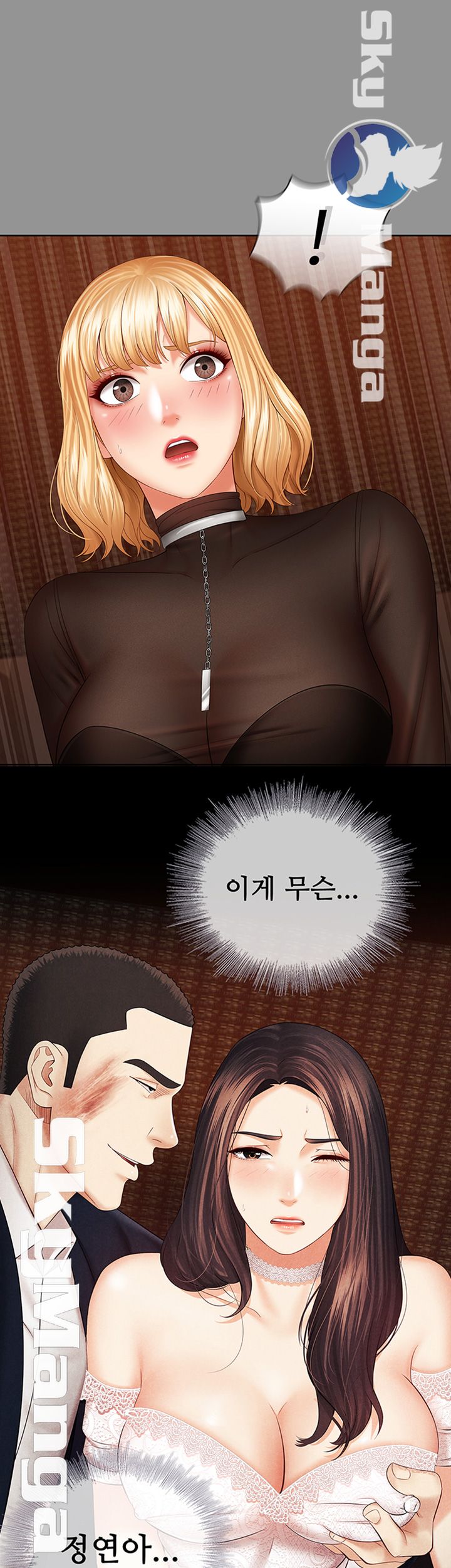 My Sister's Duty Raw Chapter 37 Page 27