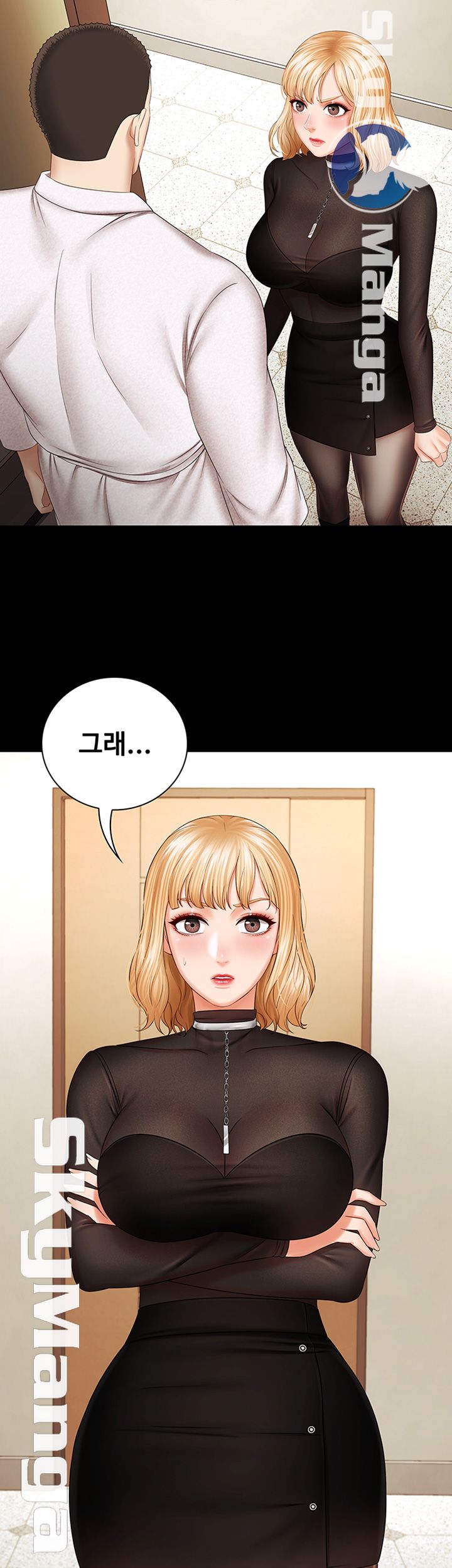 My Sister's Duty Raw Chapter 37 Page 50