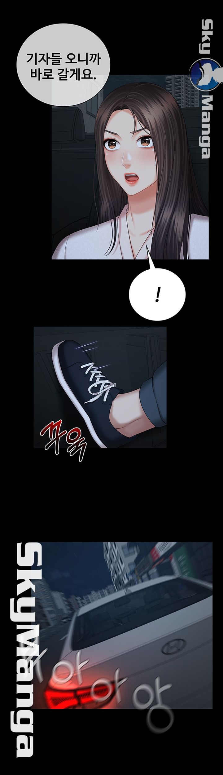 My Sister's Duty Raw Chapter 38 Page 27