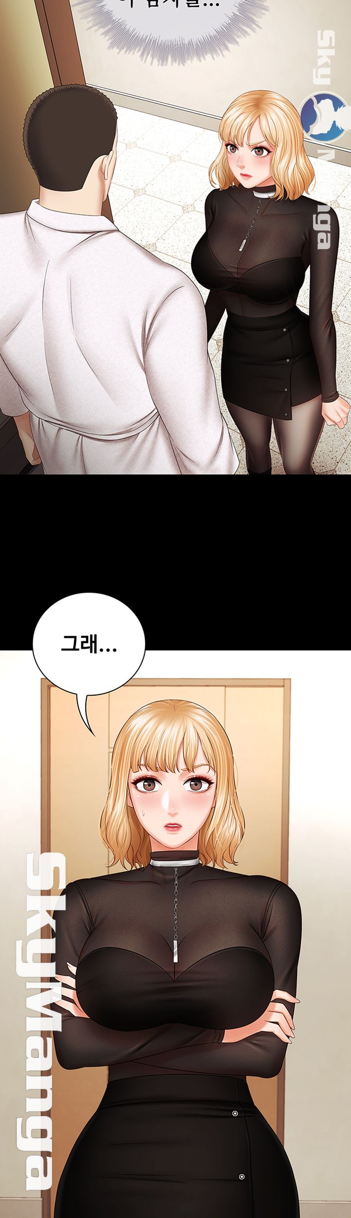 My Sister's Duty Raw Chapter 38 Page 3