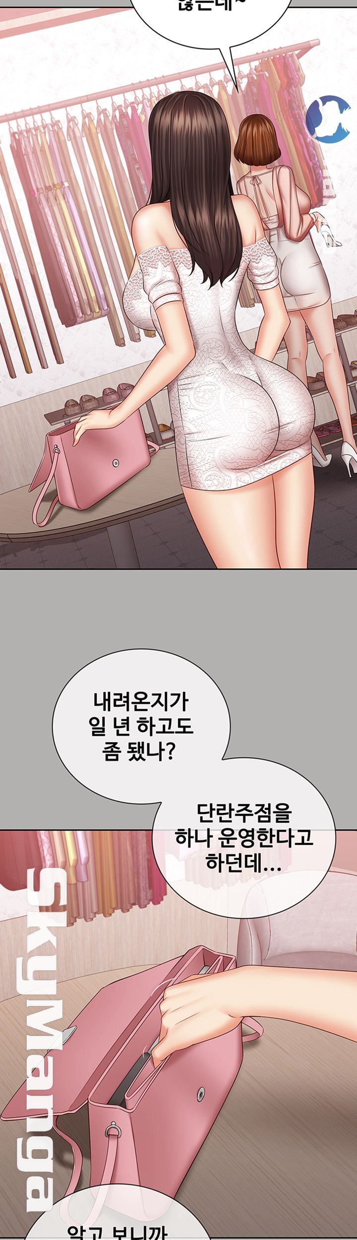 My Sister's Duty Raw Chapter 38 Page 34