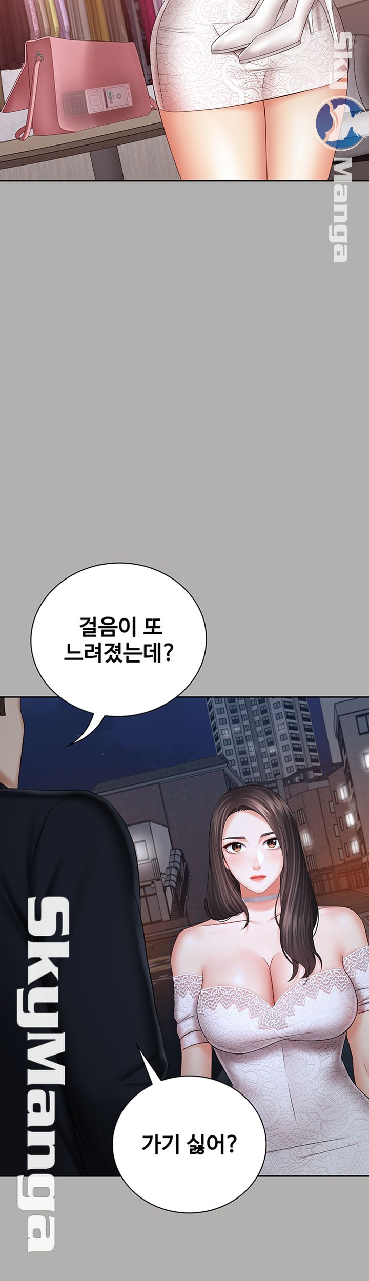 My Sister's Duty Raw Chapter 38 Page 36