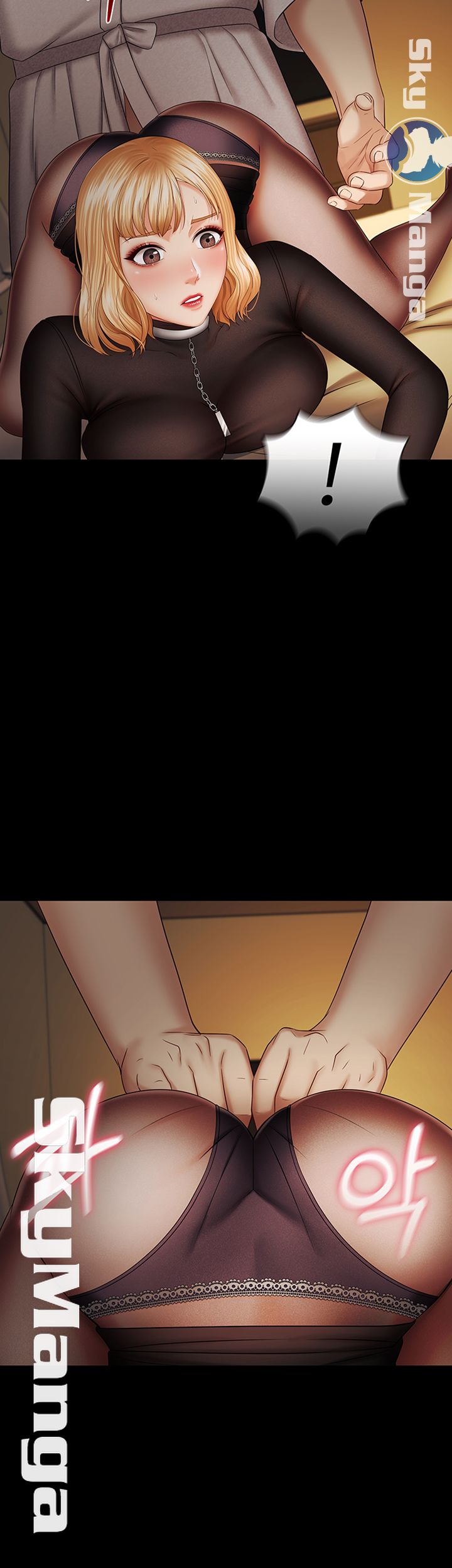 My Sister's Duty Raw Chapter 38 Page 50