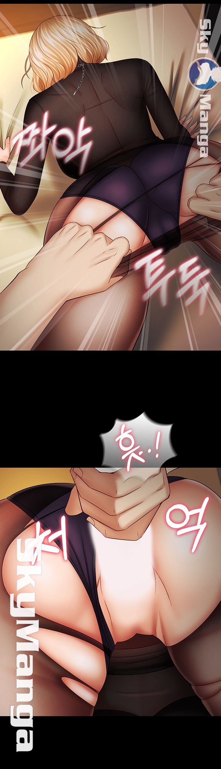 My Sister's Duty Raw Chapter 38 Page 51