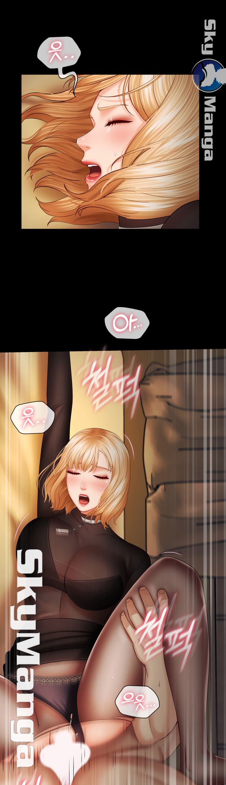 My Sister's Duty Raw Chapter 39 Page 18