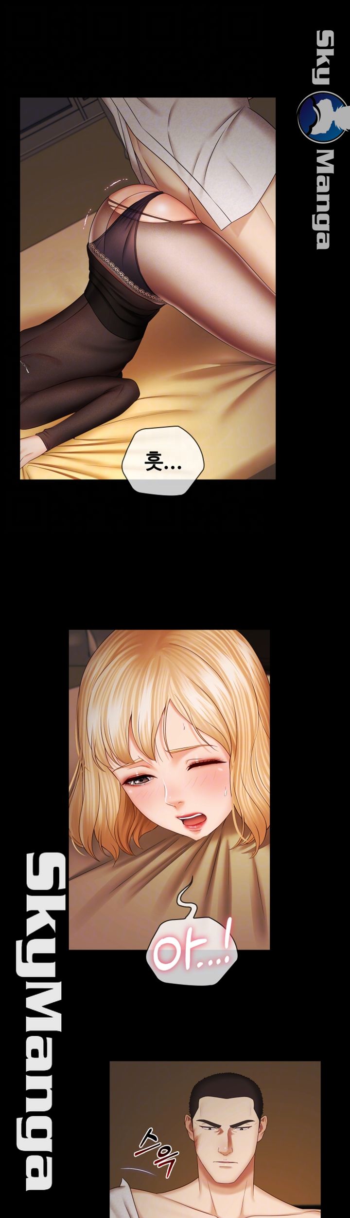 My Sister's Duty Raw Chapter 39 Page 6