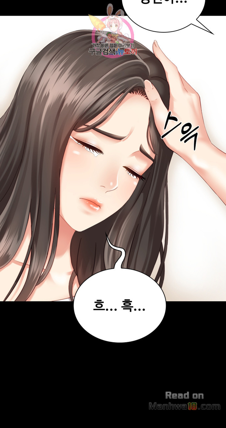 My Sister's Duty Raw Chapter 4 Page 39
