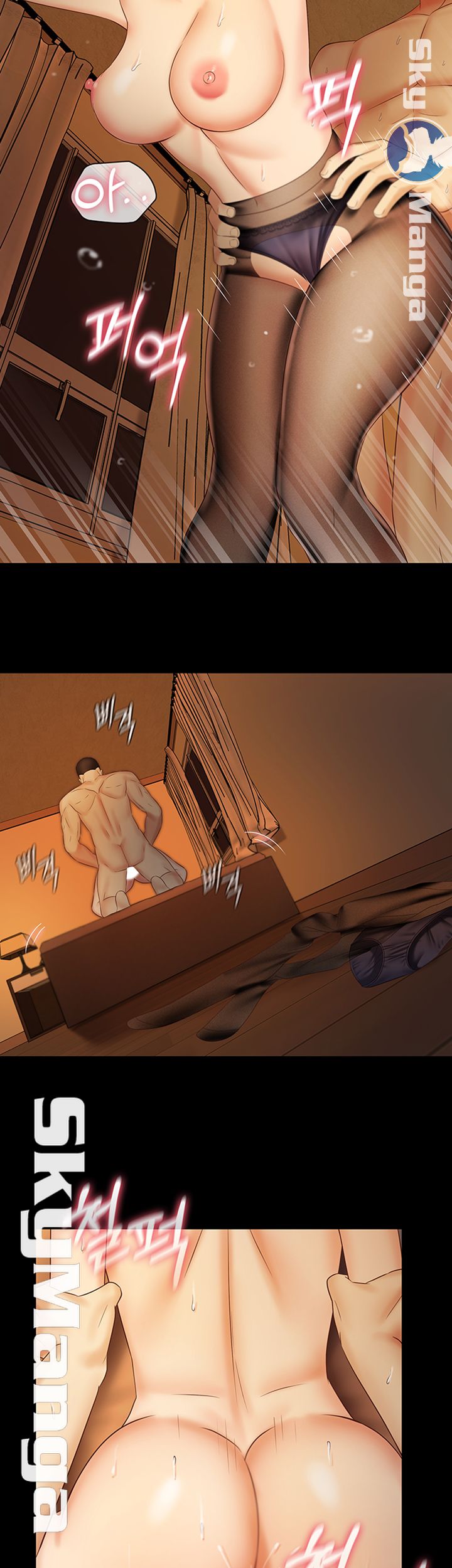 My Sister's Duty Raw Chapter 40 Page 22