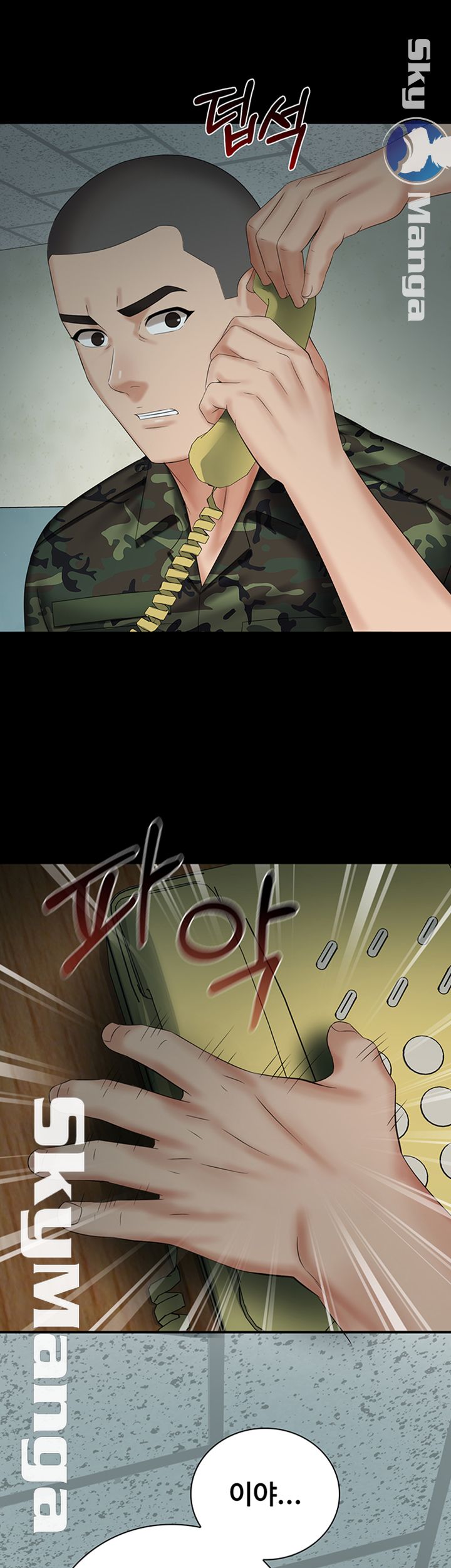 My Sister's Duty Raw Chapter 40 Page 43