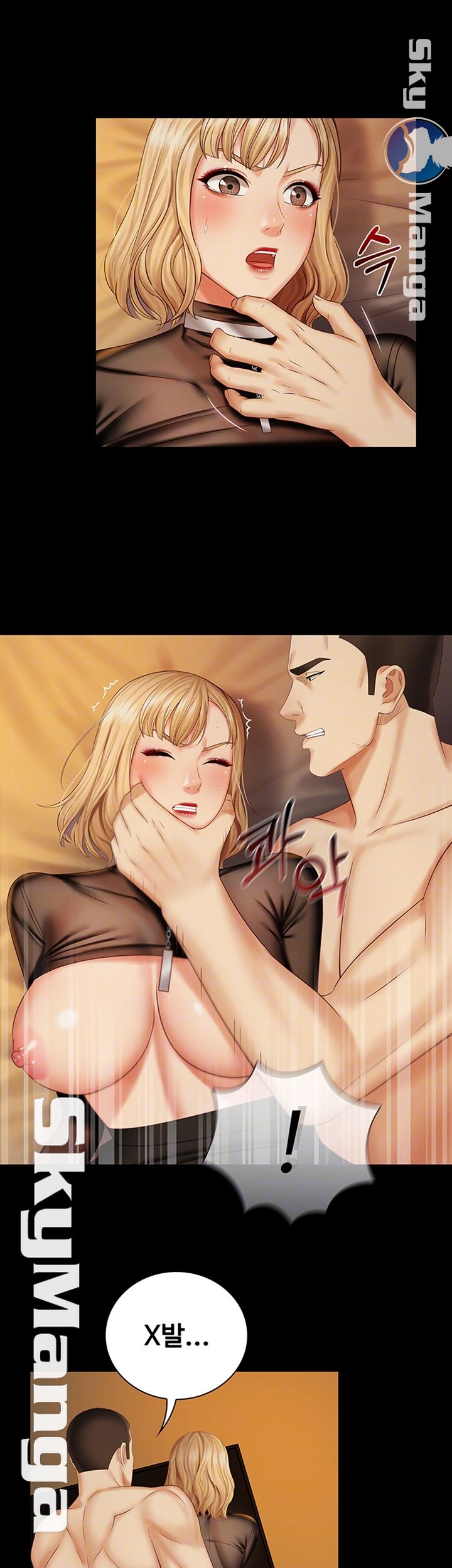 My Sister's Duty Raw Chapter 40 Page 9