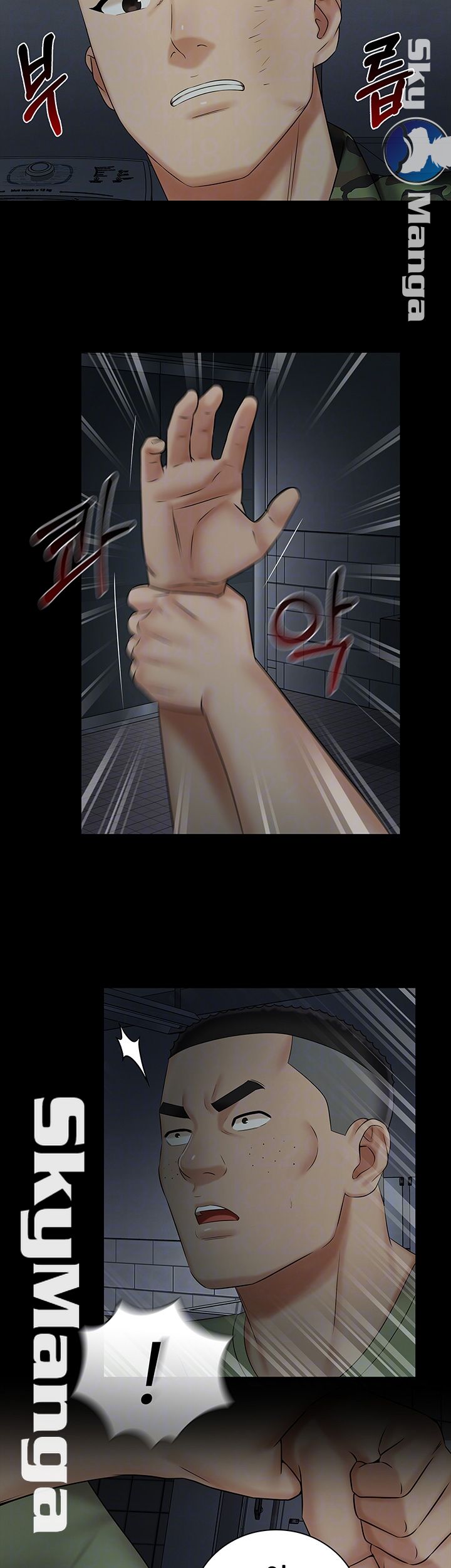 My Sister's Duty Raw Chapter 41 Page 12