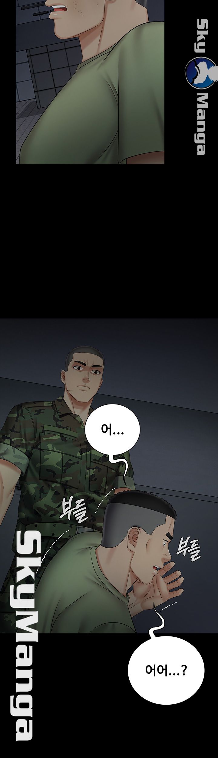 My Sister's Duty Raw Chapter 41 Page 15