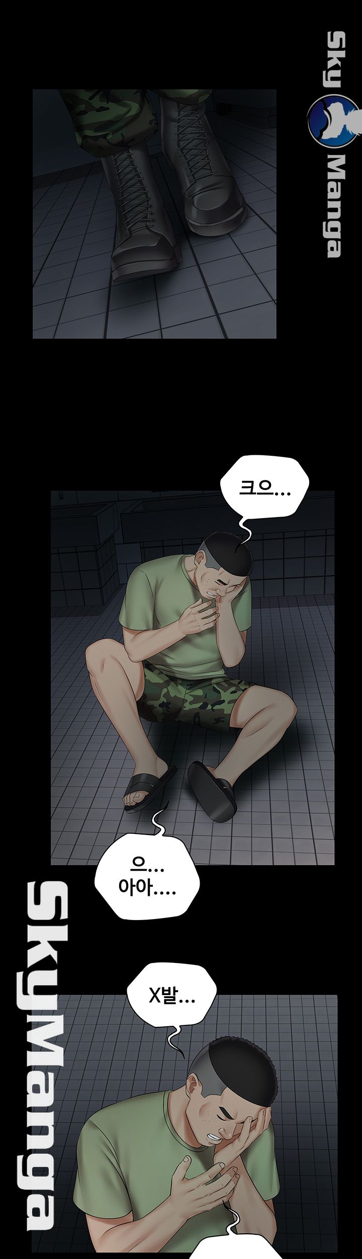 My Sister's Duty Raw Chapter 41 Page 17
