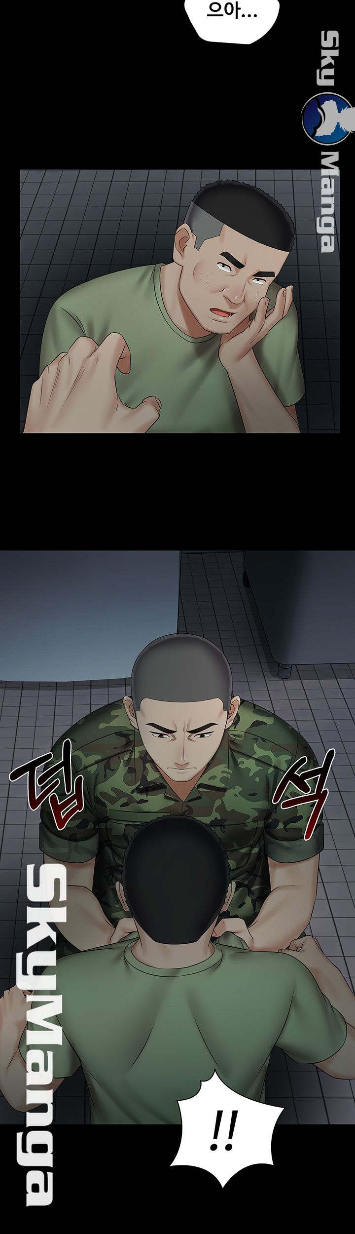 My Sister's Duty Raw Chapter 41 Page 18