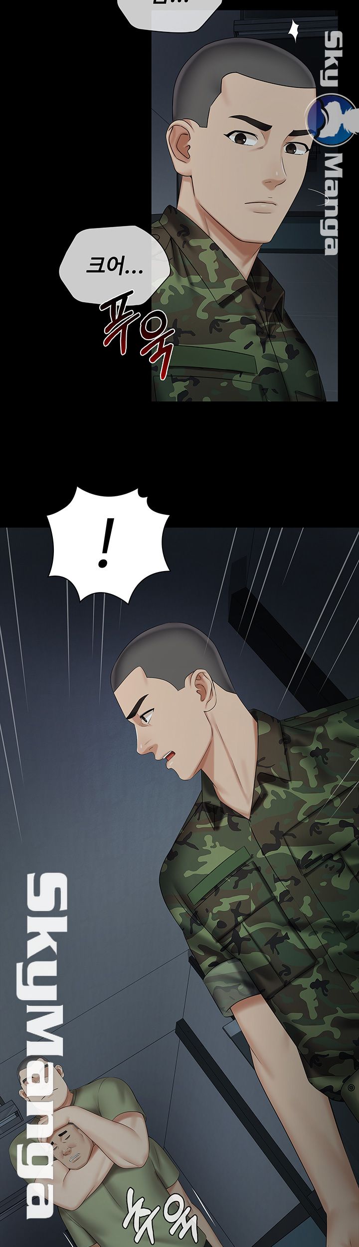 My Sister's Duty Raw Chapter 41 Page 31