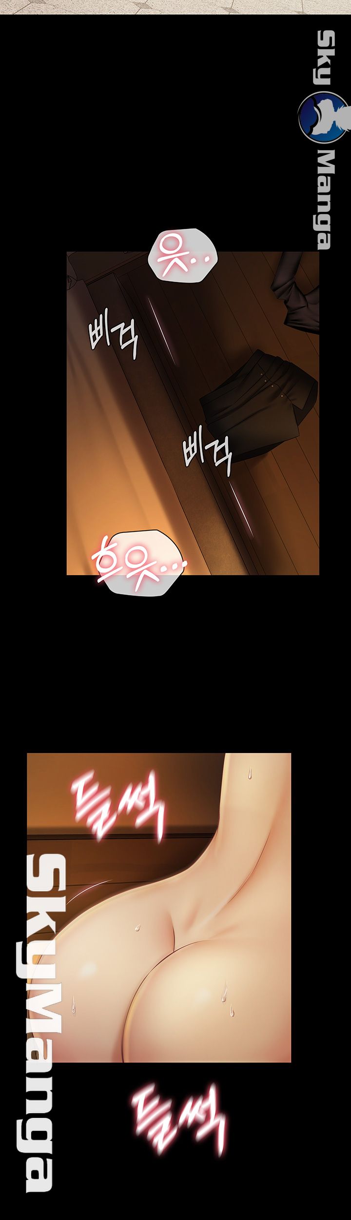 My Sister's Duty Raw Chapter 41 Page 37