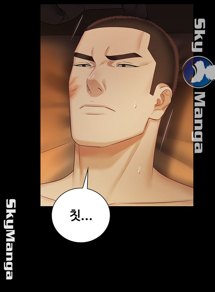 My Sister's Duty Raw Chapter 41 Page 38