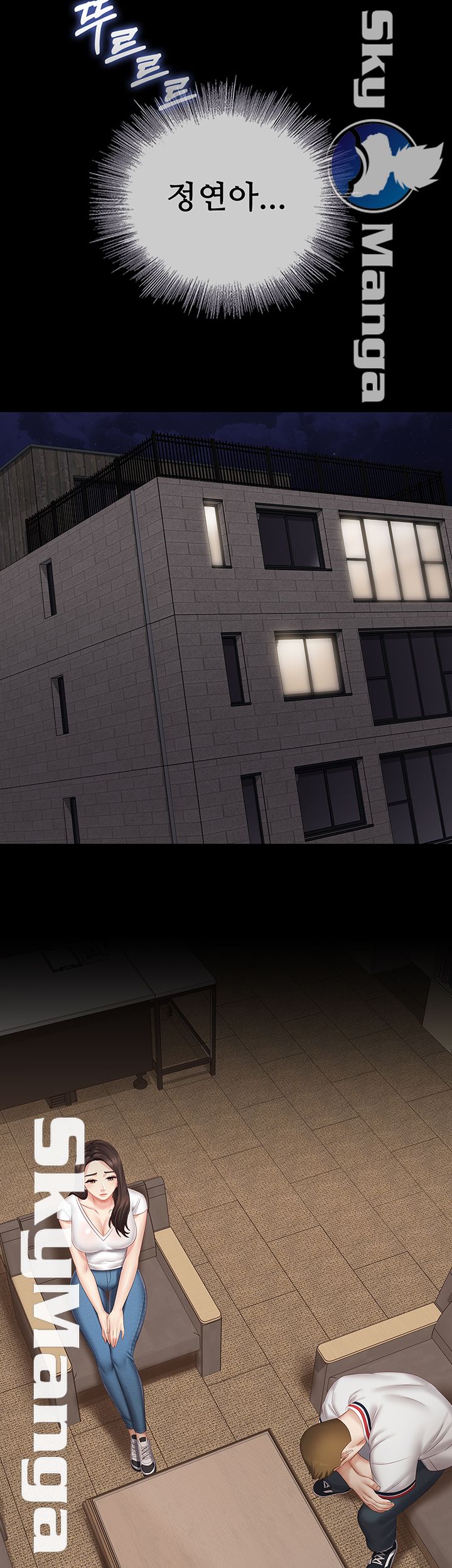 My Sister's Duty Raw Chapter 42 Page 30