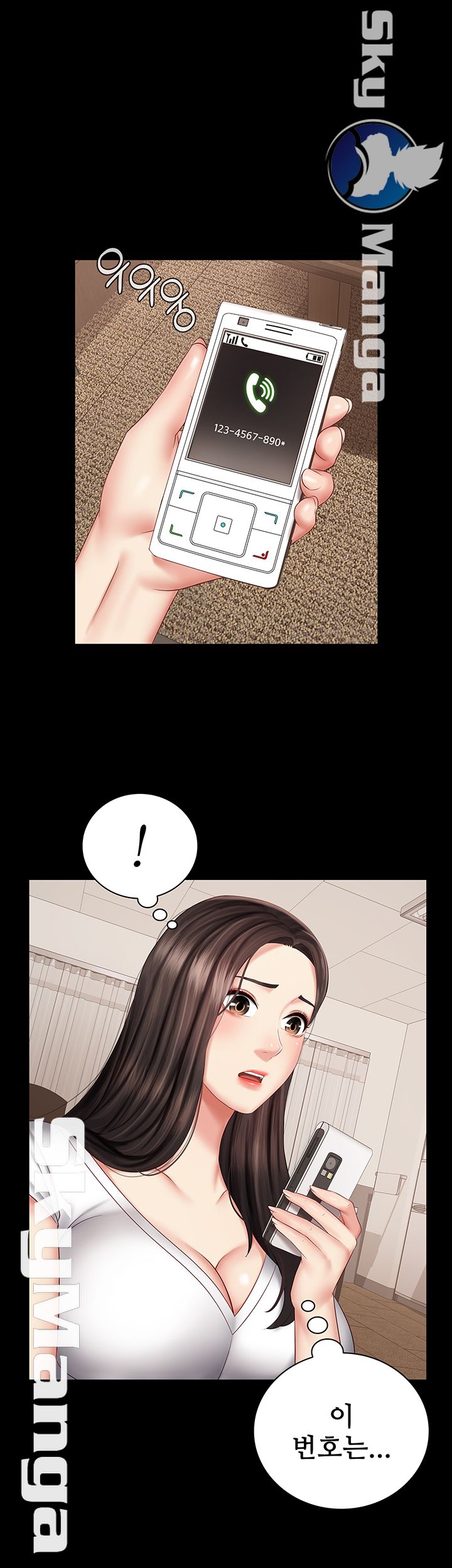 My Sister's Duty Raw Chapter 42 Page 32