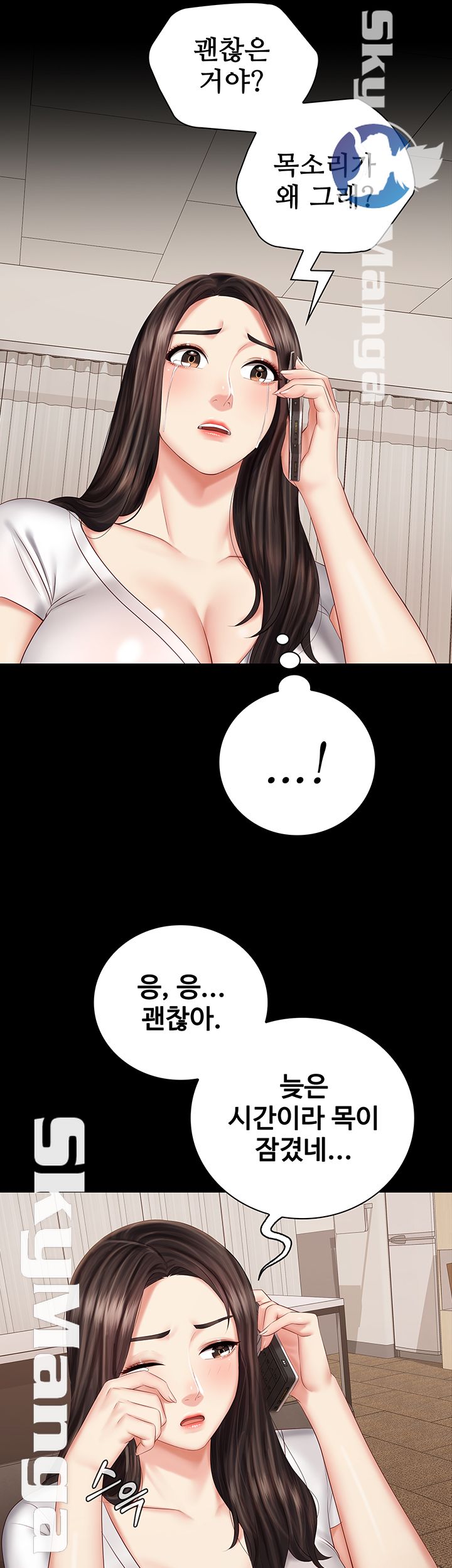 My Sister's Duty Raw Chapter 42 Page 34