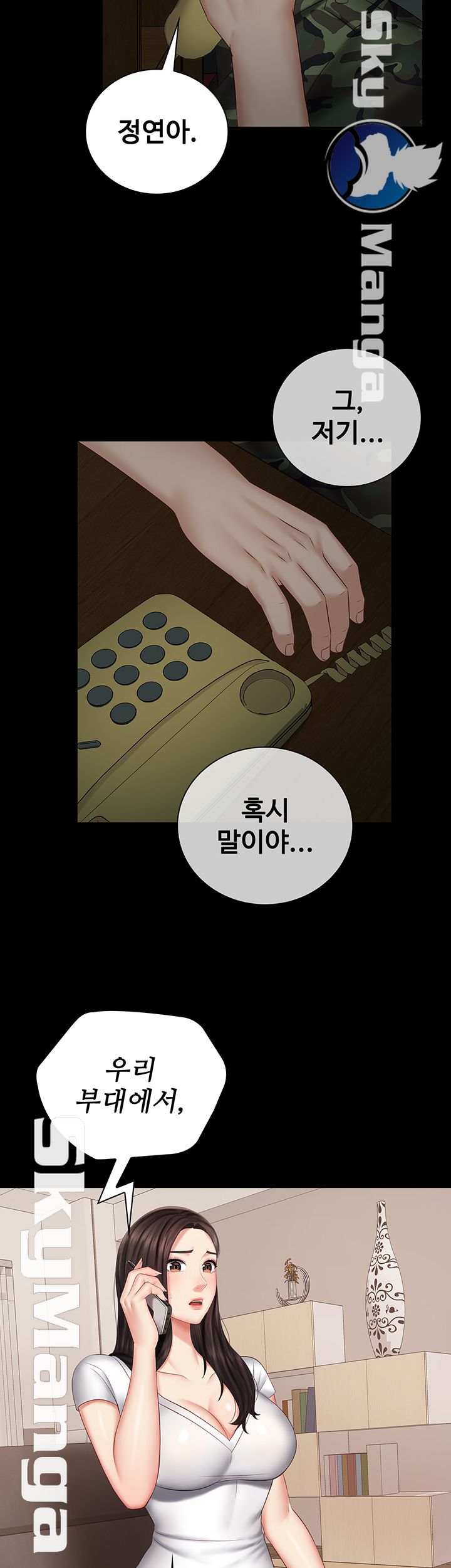 My Sister's Duty Raw Chapter 42 Page 38