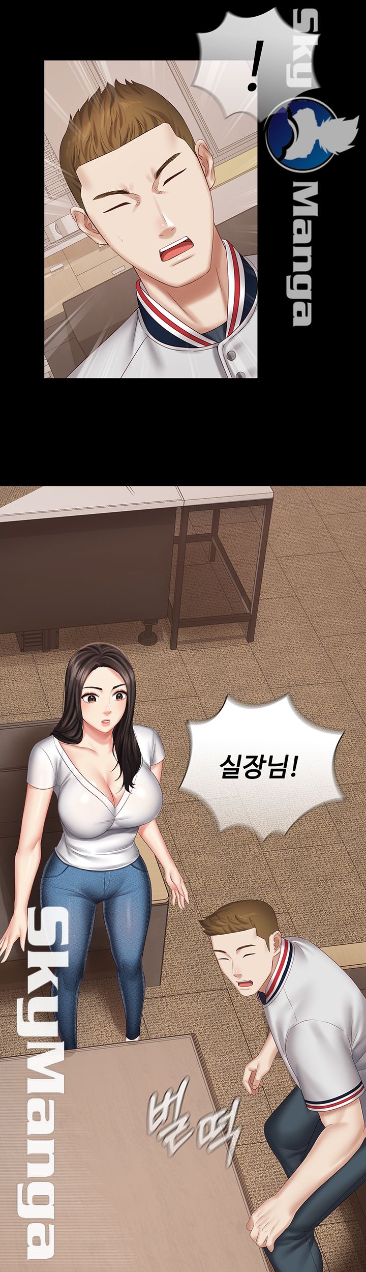 My Sister's Duty Raw Chapter 42 Page 49