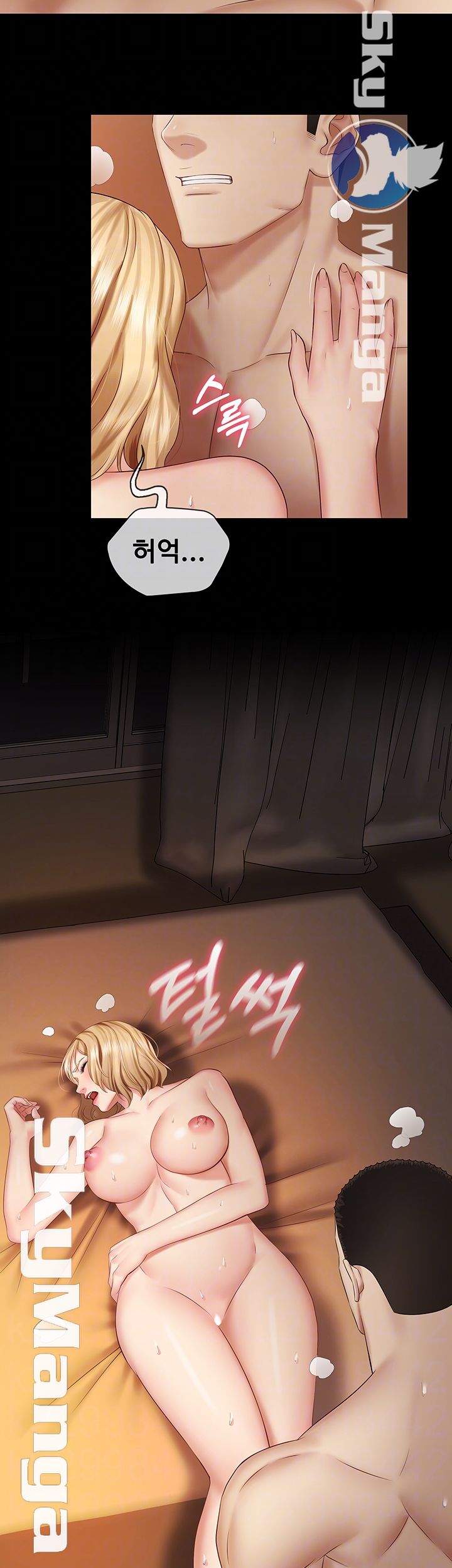 My Sister's Duty Raw Chapter 42 Page 9