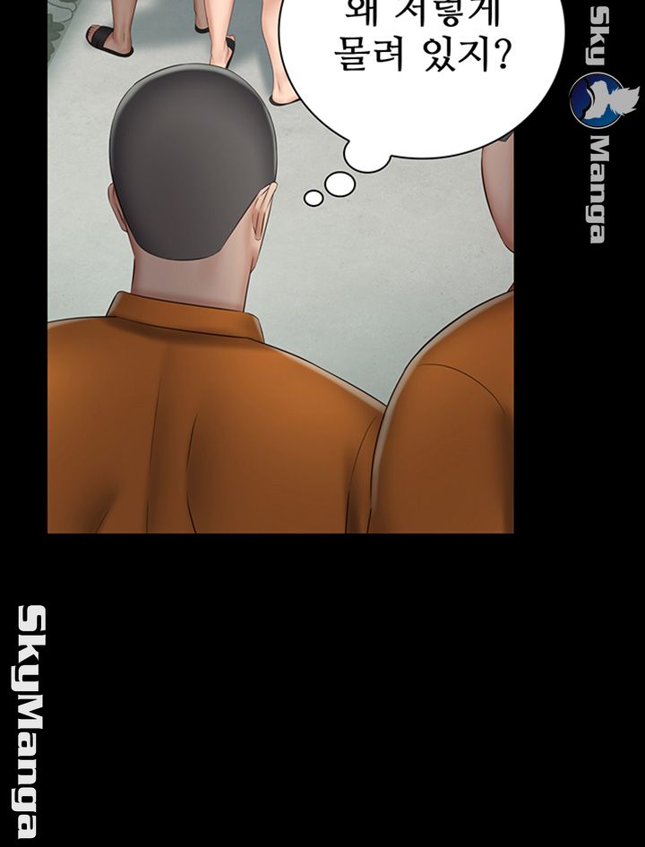 My Sister's Duty Raw Chapter 43 Page 18