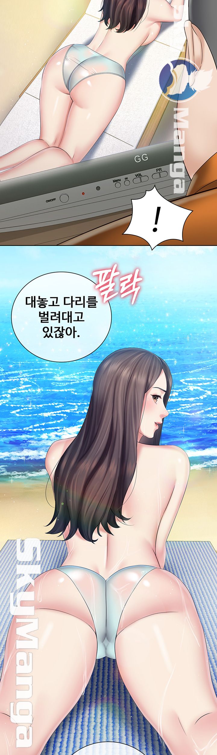 My Sister's Duty Raw Chapter 43 Page 31