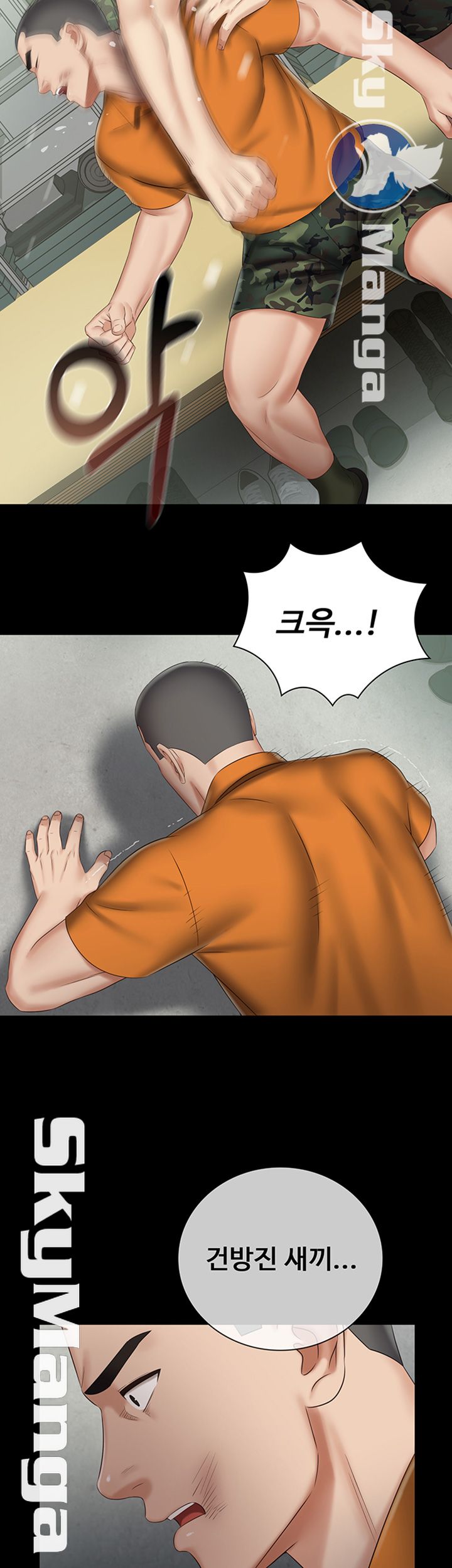 My Sister's Duty Raw Chapter 43 Page 36