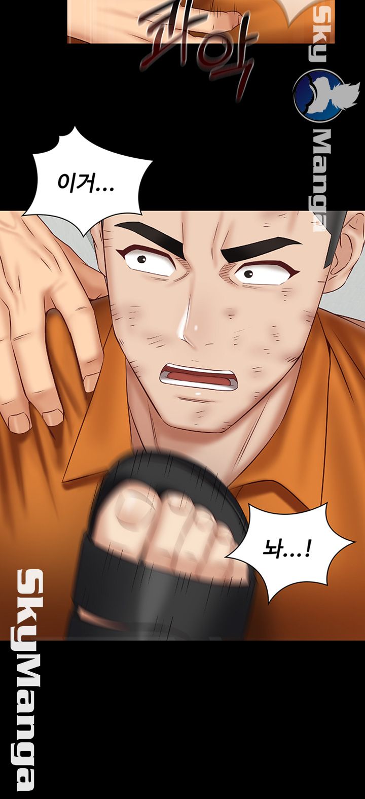 My Sister's Duty Raw Chapter 44 Page 11