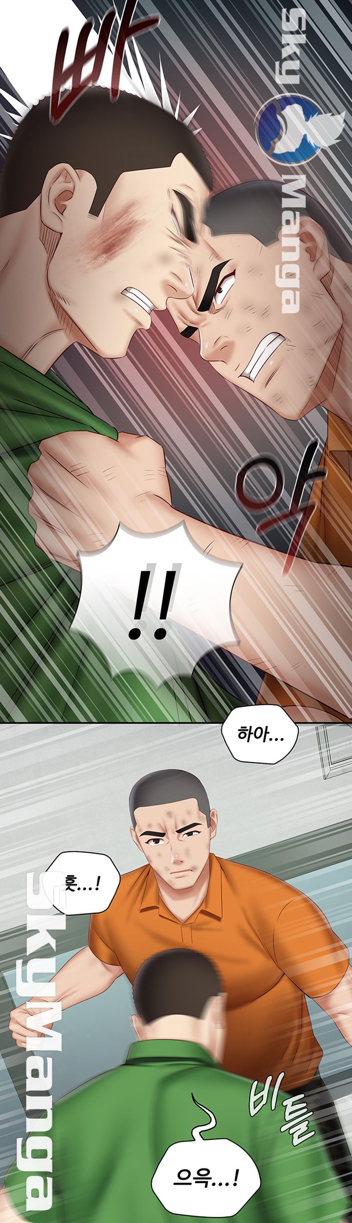 My Sister's Duty Raw Chapter 44 Page 15