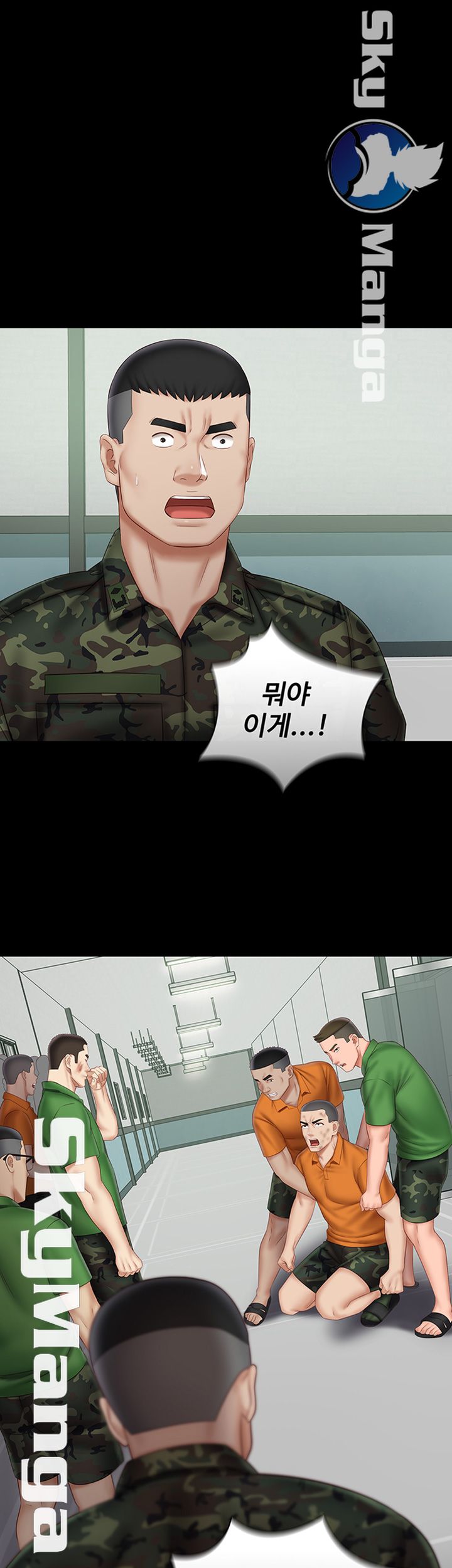 My Sister's Duty Raw Chapter 44 Page 18