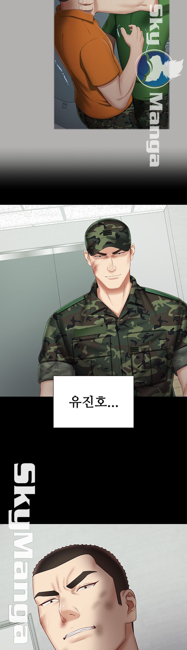 My Sister's Duty Raw Chapter 44 Page 24