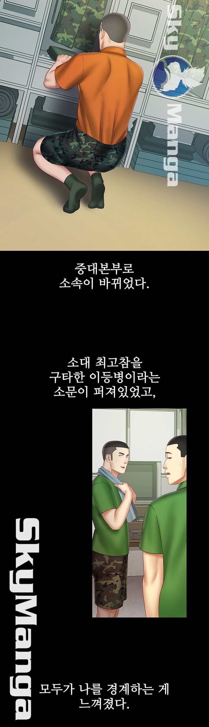 My Sister's Duty Raw Chapter 44 Page 30