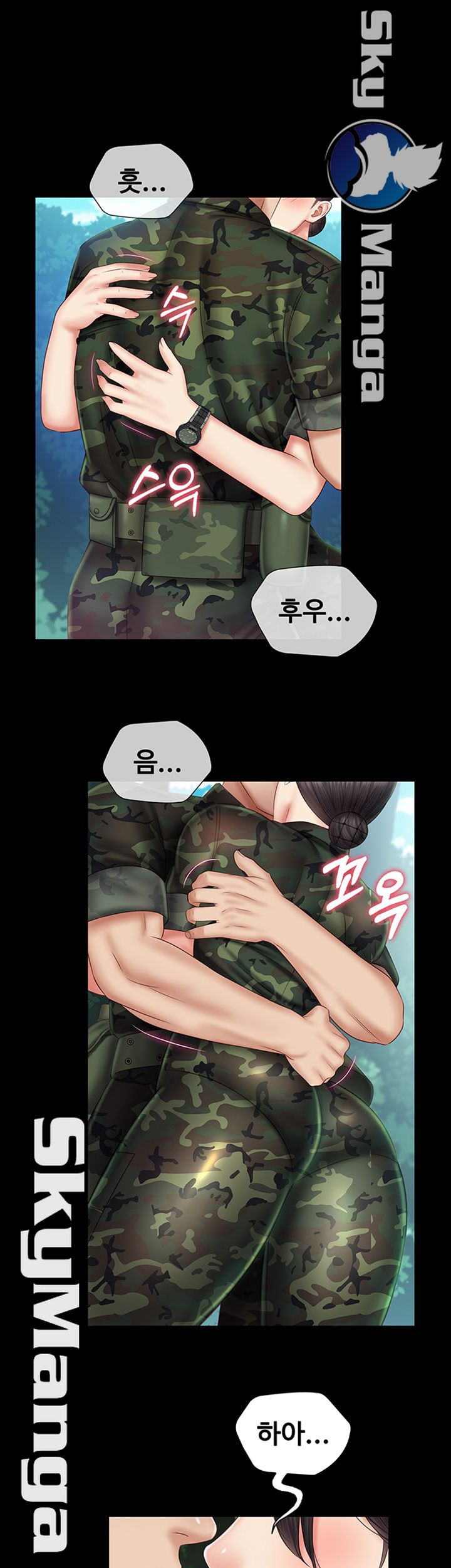 My Sister's Duty Raw Chapter 44 Page 47
