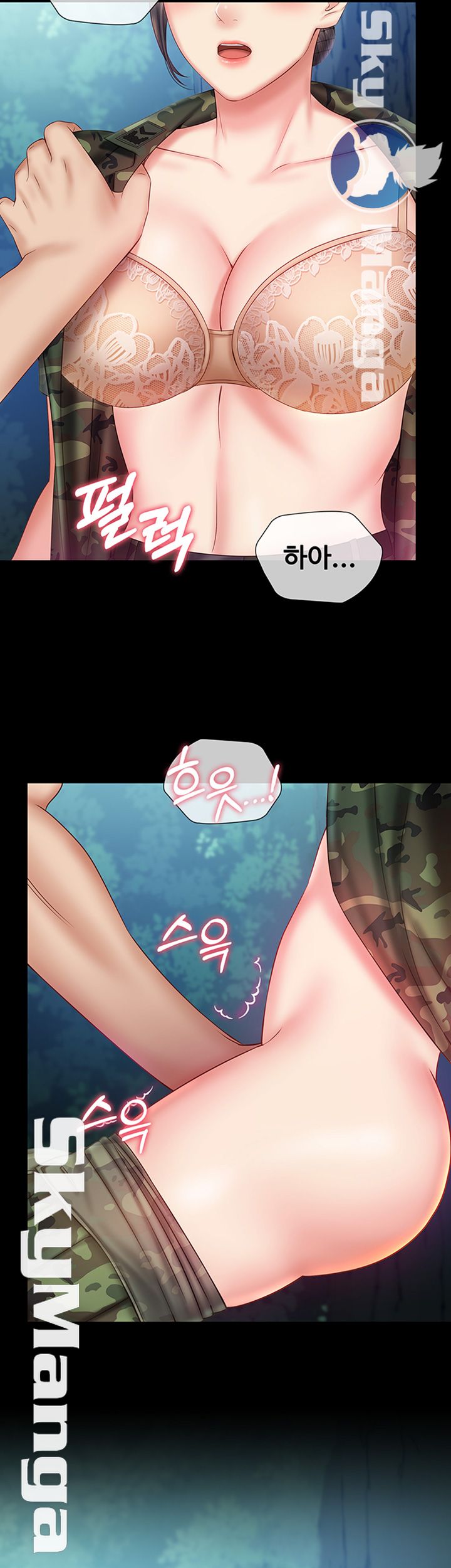 My Sister's Duty Raw Chapter 44 Page 50