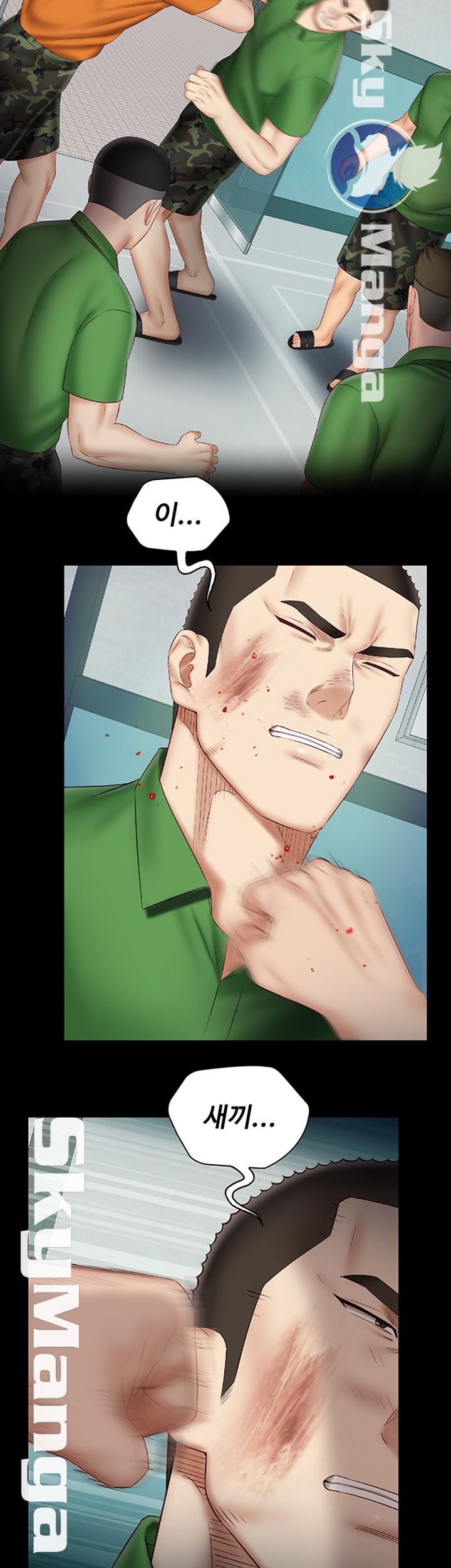 My Sister's Duty Raw Chapter 44 Page 7