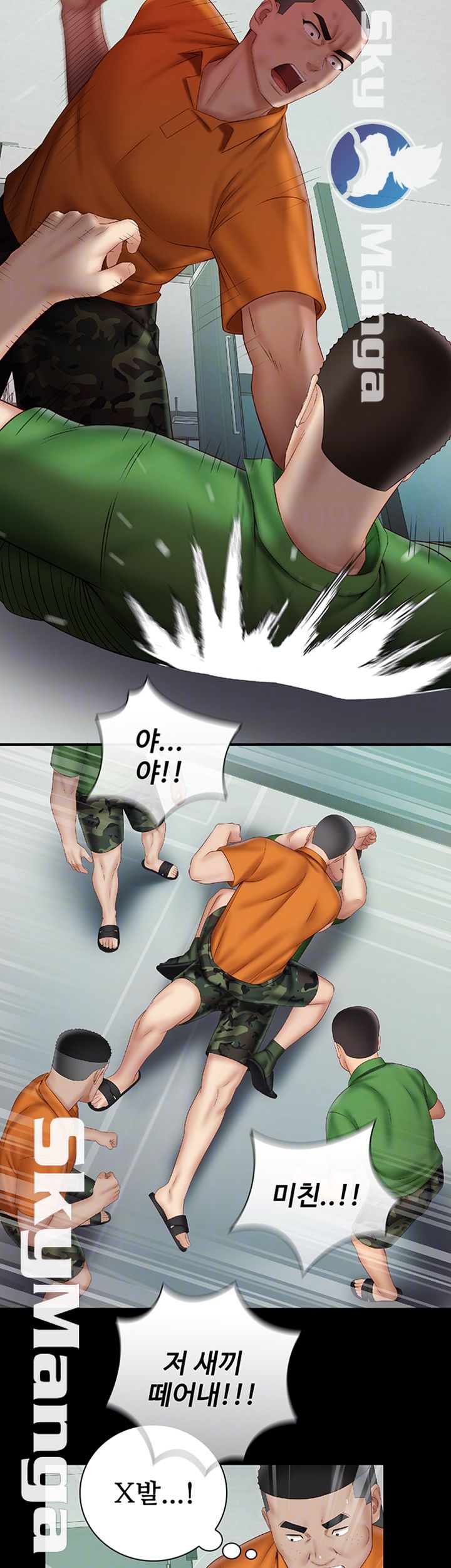 My Sister's Duty Raw Chapter 44 Page 9