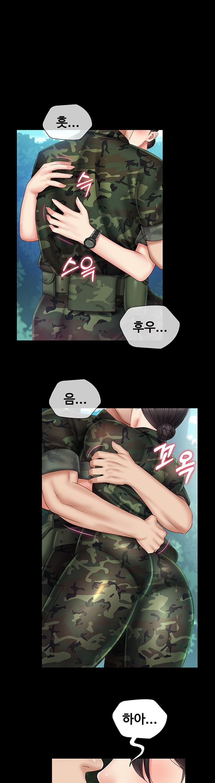 My Sister's Duty Raw Chapter 45 Page 1