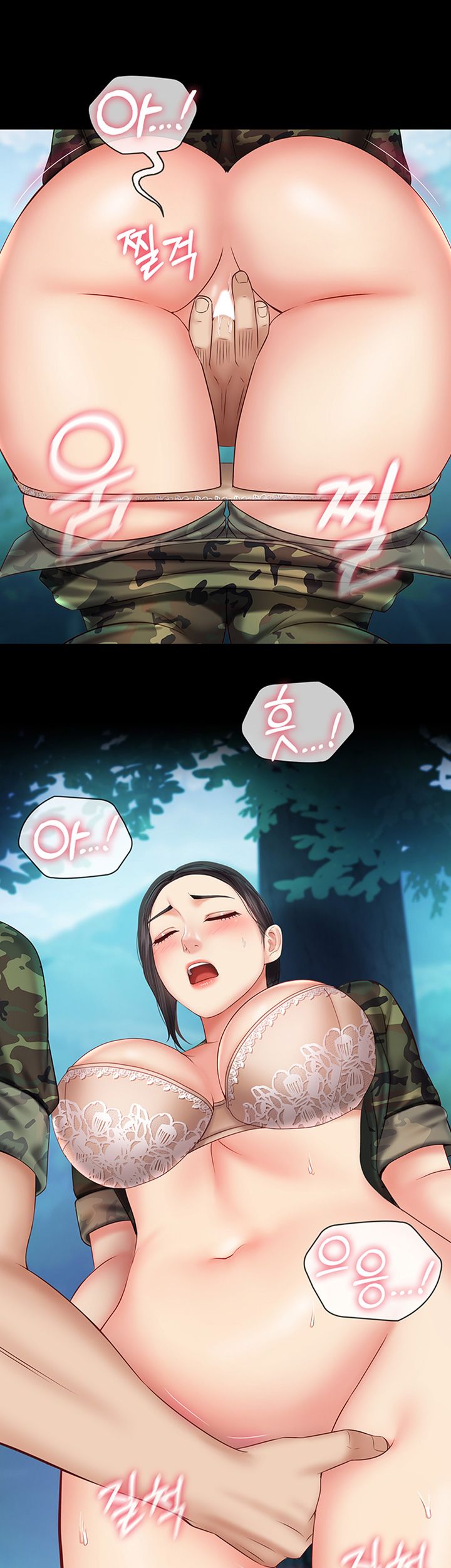 My Sister's Duty Raw Chapter 45 Page 11