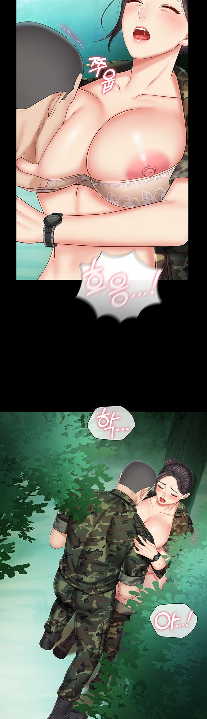 My Sister's Duty Raw Chapter 45 Page 15