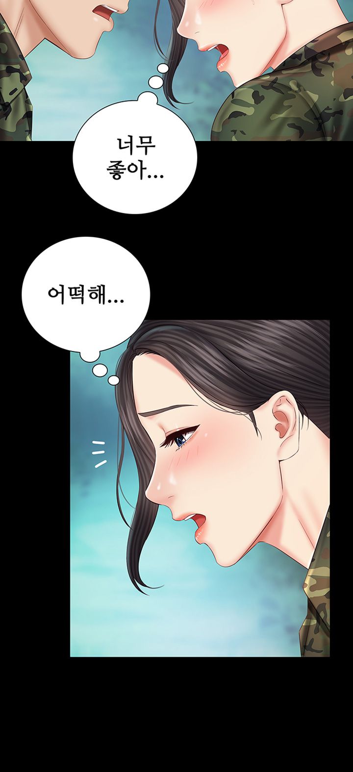 My Sister's Duty Raw Chapter 45 Page 19