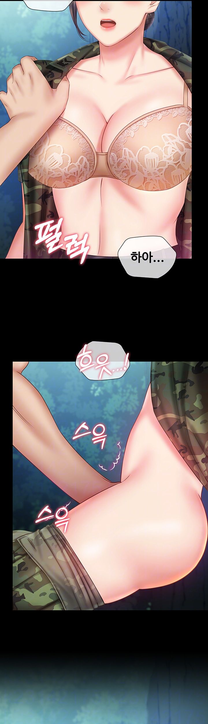 My Sister's Duty Raw Chapter 45 Page 4
